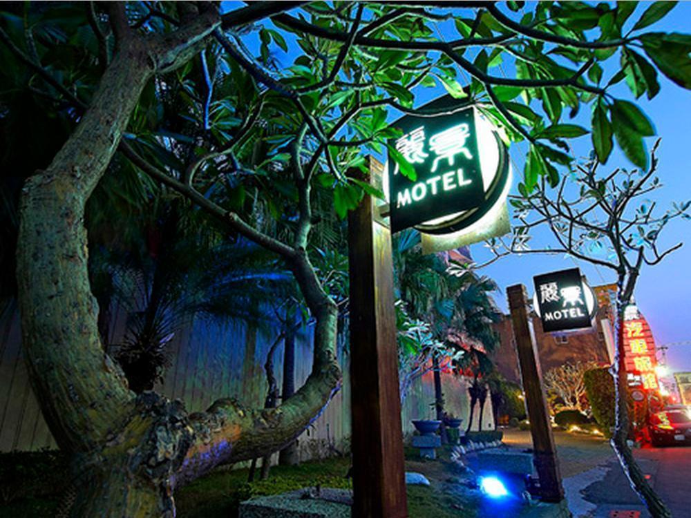 Region Motel Lukang Luaran gambar